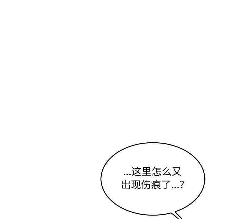 暴走漫画头像韩漫全集-第50话无删减无遮挡章节图片 