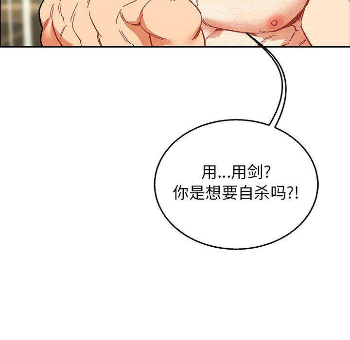 暴走漫画头像韩漫全集-第50话无删减无遮挡章节图片 