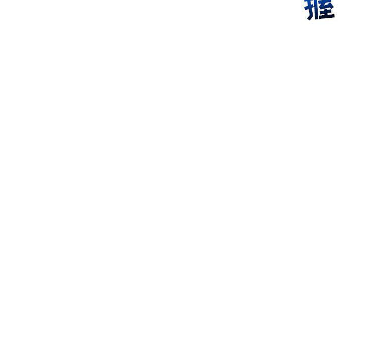 暴走漫画头像韩漫全集-第50话无删减无遮挡章节图片 