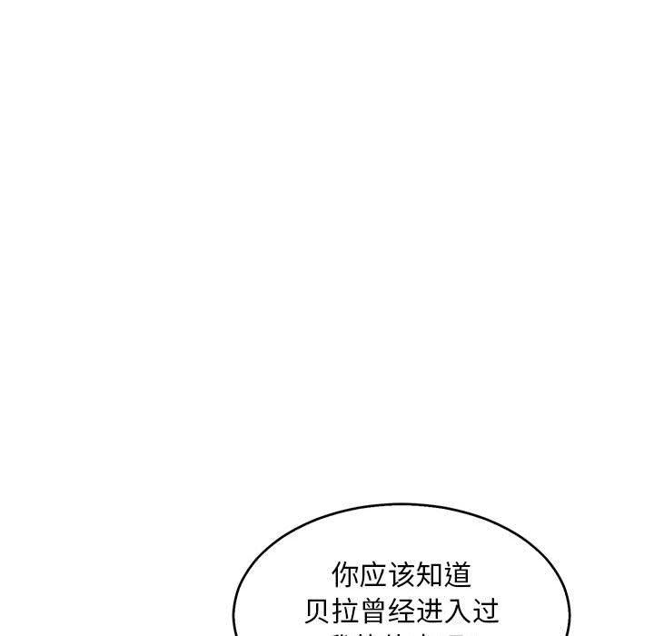暴走漫画头像韩漫全集-第50话无删减无遮挡章节图片 