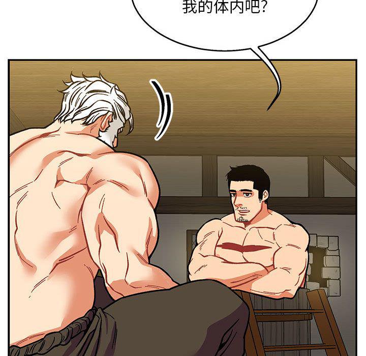 暴走漫画头像韩漫全集-第50话无删减无遮挡章节图片 