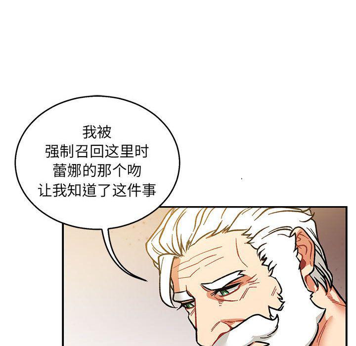 暴走漫画头像韩漫全集-第50话无删减无遮挡章节图片 