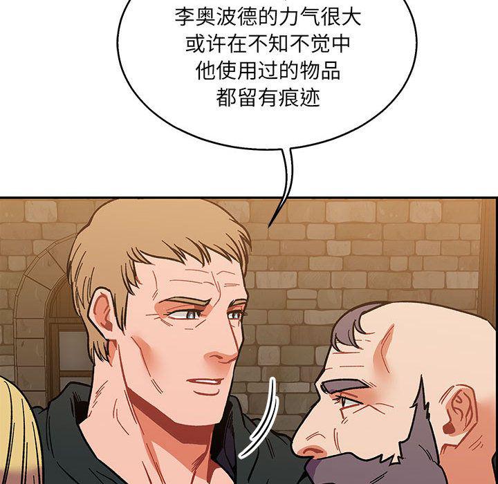 暴走漫画头像韩漫全集-第50话无删减无遮挡章节图片 