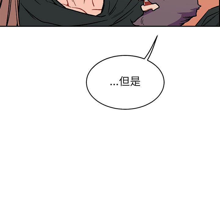 暴走漫画头像韩漫全集-第50话无删减无遮挡章节图片 