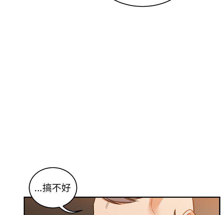暴走漫画头像韩漫全集-第50话无删减无遮挡章节图片 