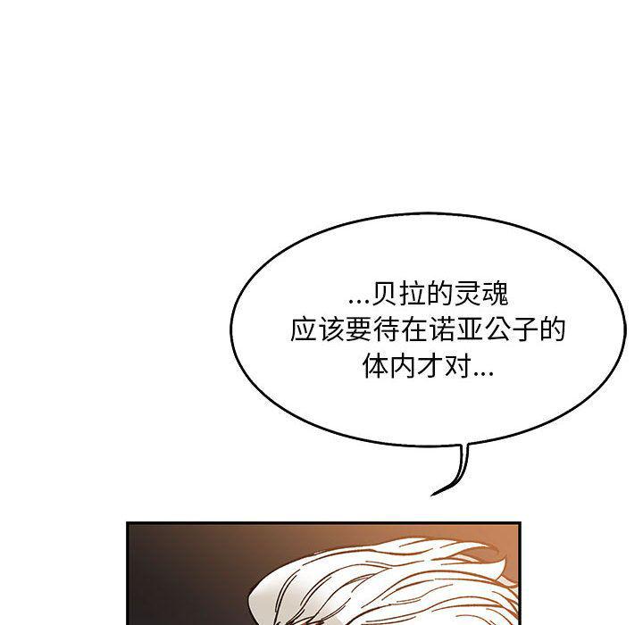 暴走漫画头像韩漫全集-第50话无删减无遮挡章节图片 