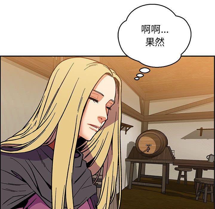 暴走漫画头像韩漫全集-第50话无删减无遮挡章节图片 
