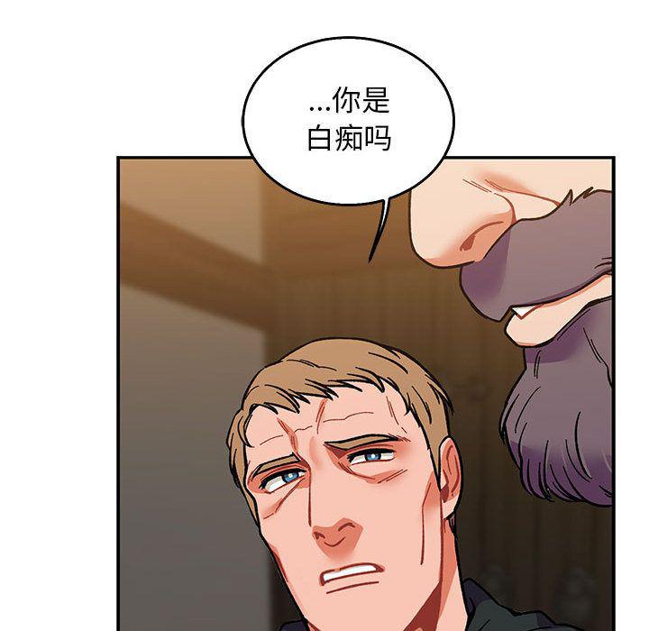 暴走漫画头像韩漫全集-第50话无删减无遮挡章节图片 