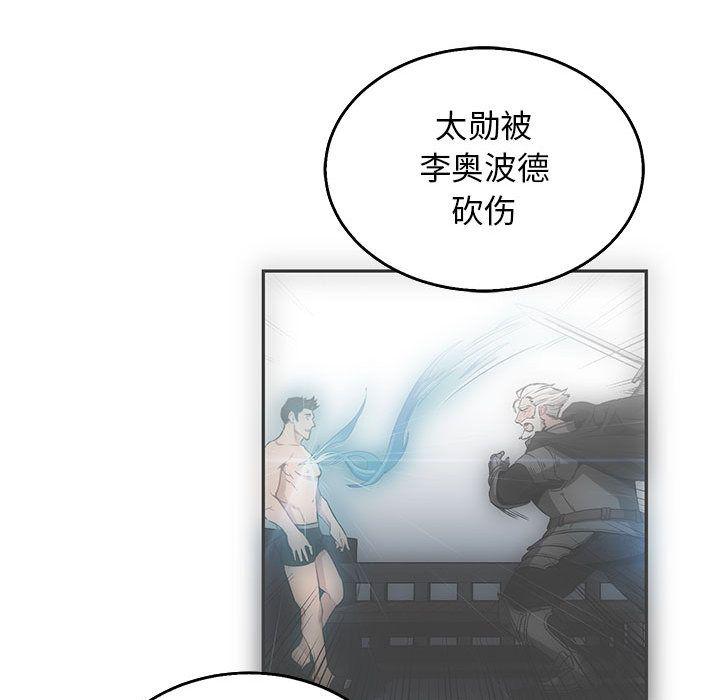 暴走漫画头像韩漫全集-第50话无删减无遮挡章节图片 
