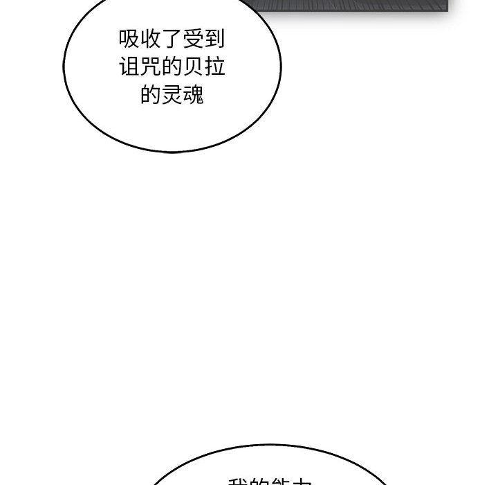 暴走漫画头像韩漫全集-第50话无删减无遮挡章节图片 