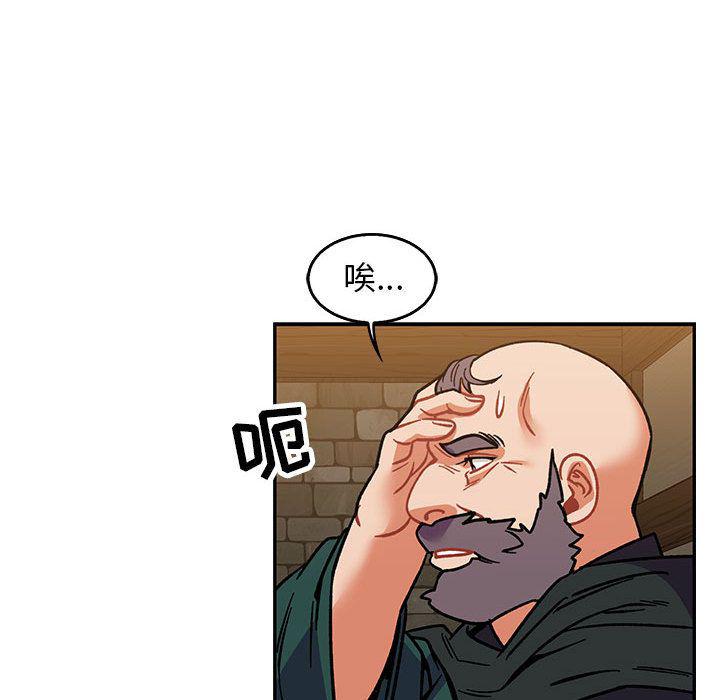 暴走漫画头像韩漫全集-第50话无删减无遮挡章节图片 
