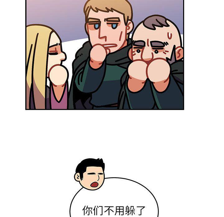 暴走漫画头像韩漫全集-第50话无删减无遮挡章节图片 