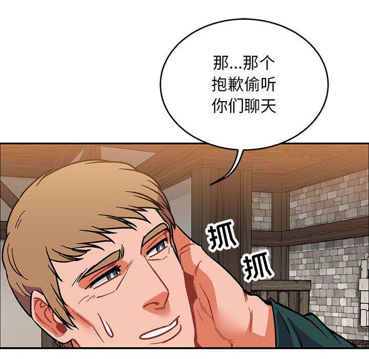 暴走漫画头像韩漫全集-第50话无删减无遮挡章节图片 
