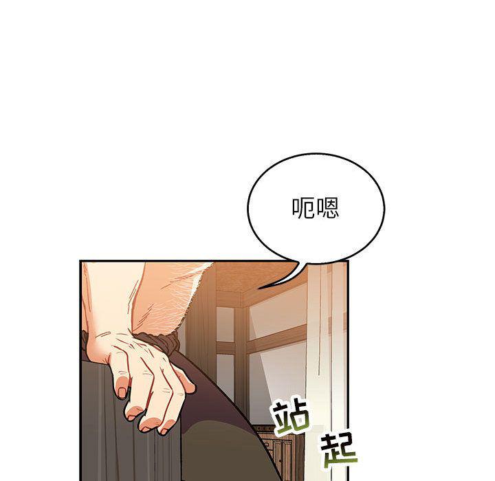 暴走漫画头像韩漫全集-第50话无删减无遮挡章节图片 