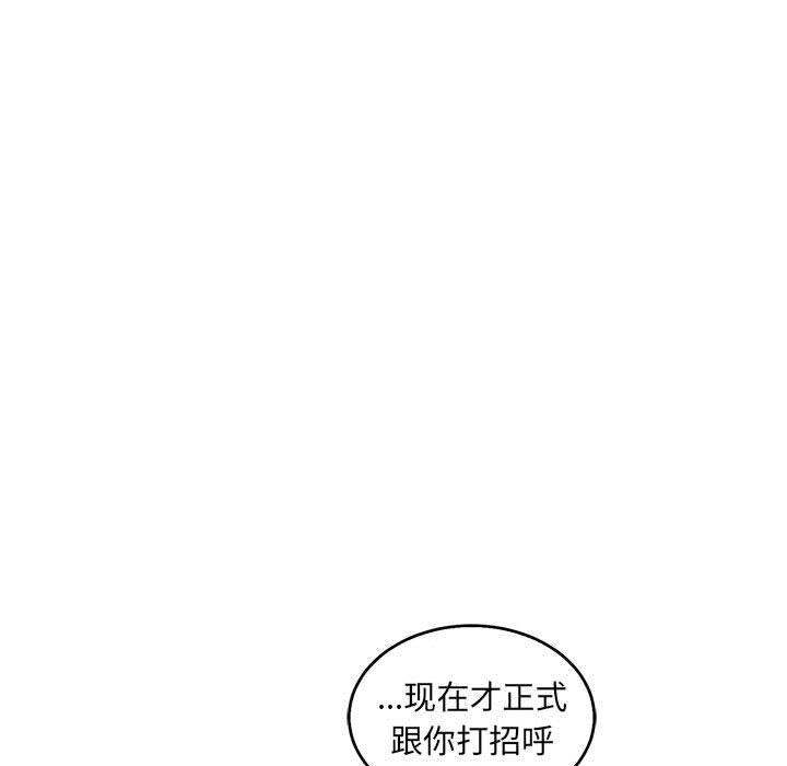 暴走漫画头像韩漫全集-第50话无删减无遮挡章节图片 