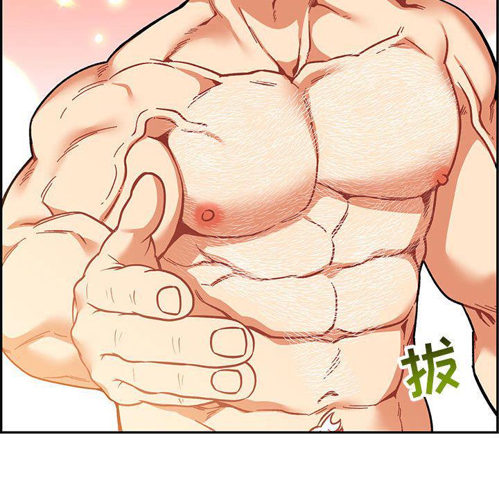 暴走漫画头像韩漫全集-第50话无删减无遮挡章节图片 