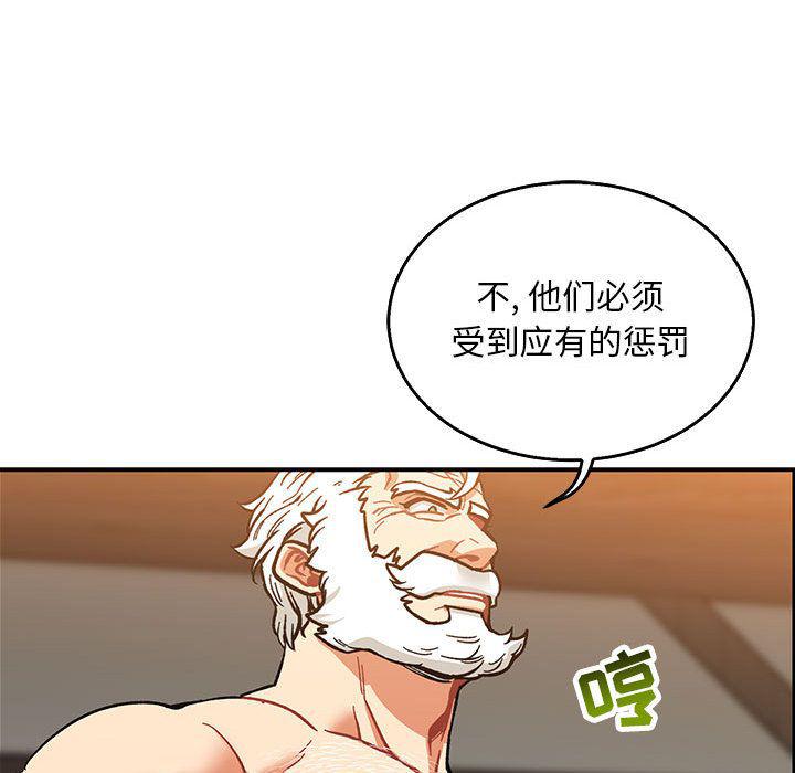 暴走漫画头像韩漫全集-第50话无删减无遮挡章节图片 