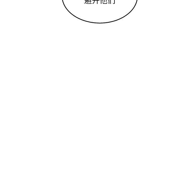 暴走漫画头像韩漫全集-第50话无删减无遮挡章节图片 
