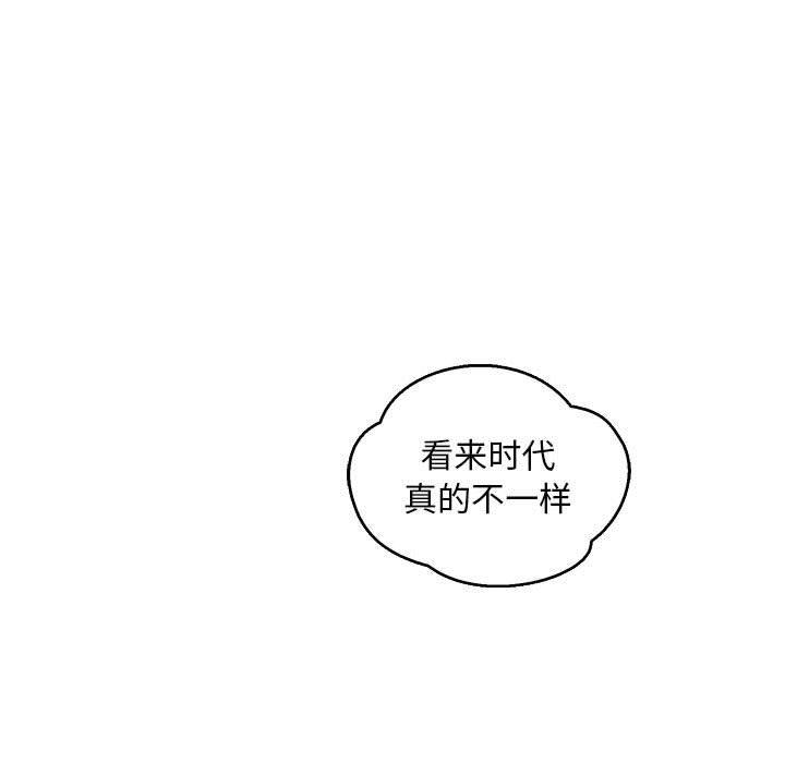 暴走漫画头像韩漫全集-第50话无删减无遮挡章节图片 