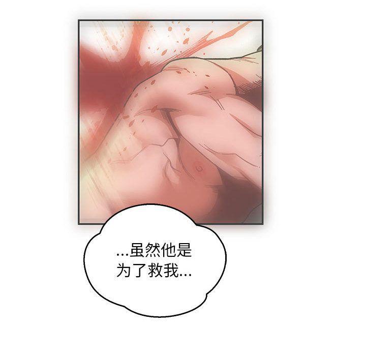 暴走漫画头像韩漫全集-第50话无删减无遮挡章节图片 
