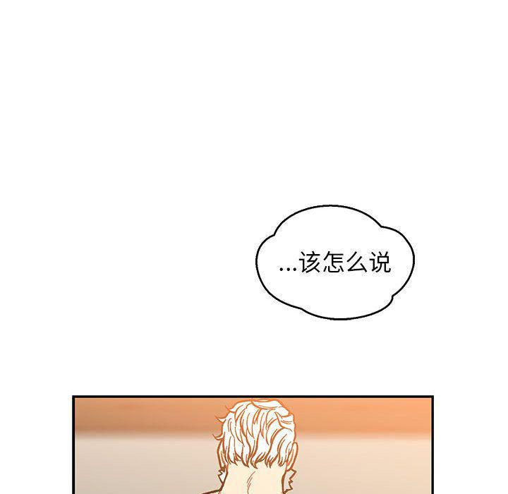 暴走漫画头像韩漫全集-第50话无删减无遮挡章节图片 