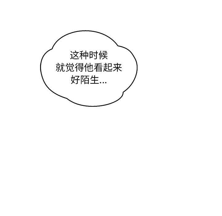 暴走漫画头像韩漫全集-第50话无删减无遮挡章节图片 