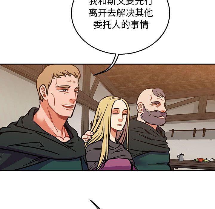 暴走漫画头像韩漫全集-第50话无删减无遮挡章节图片 