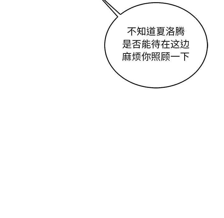 暴走漫画头像韩漫全集-第50话无删减无遮挡章节图片 