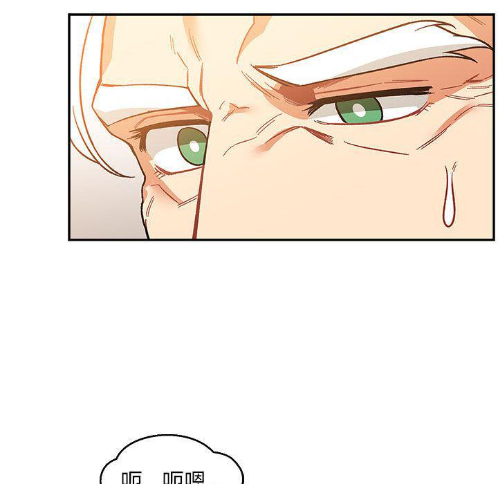 暴走漫画头像韩漫全集-第50话无删减无遮挡章节图片 