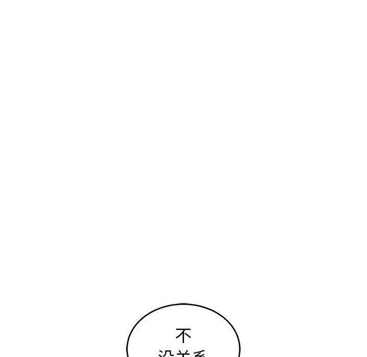 暴走漫画头像韩漫全集-第50话无删减无遮挡章节图片 