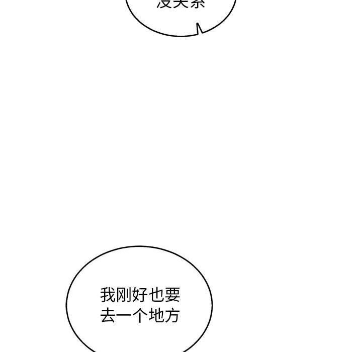 暴走漫画头像韩漫全集-第50话无删减无遮挡章节图片 
