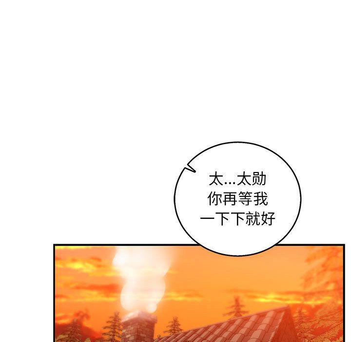 暴走漫画头像韩漫全集-第50话无删减无遮挡章节图片 