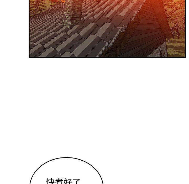 暴走漫画头像韩漫全集-第50话无删减无遮挡章节图片 