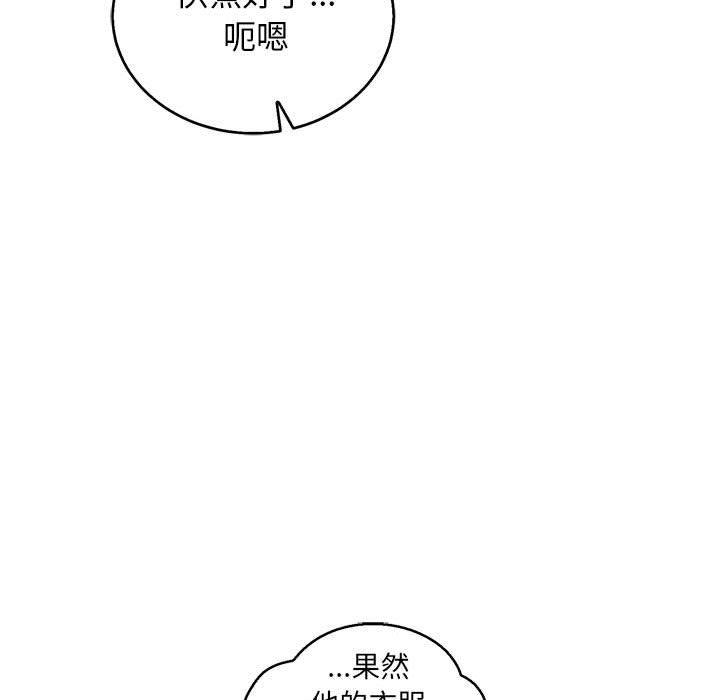 暴走漫画头像韩漫全集-第50话无删减无遮挡章节图片 