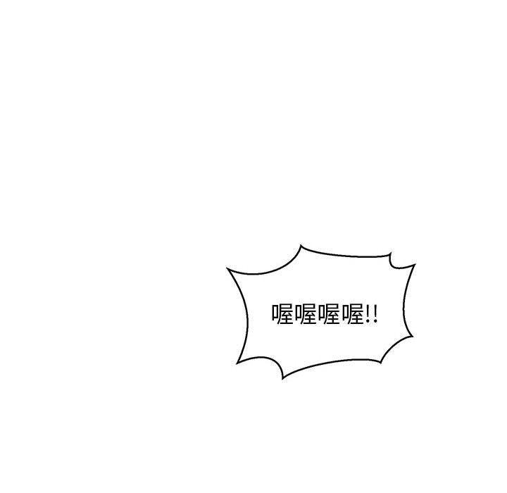 暴走漫画头像韩漫全集-第50话无删减无遮挡章节图片 