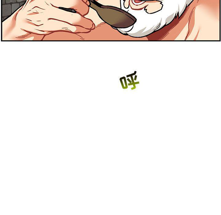 暴走漫画头像韩漫全集-第50话无删减无遮挡章节图片 