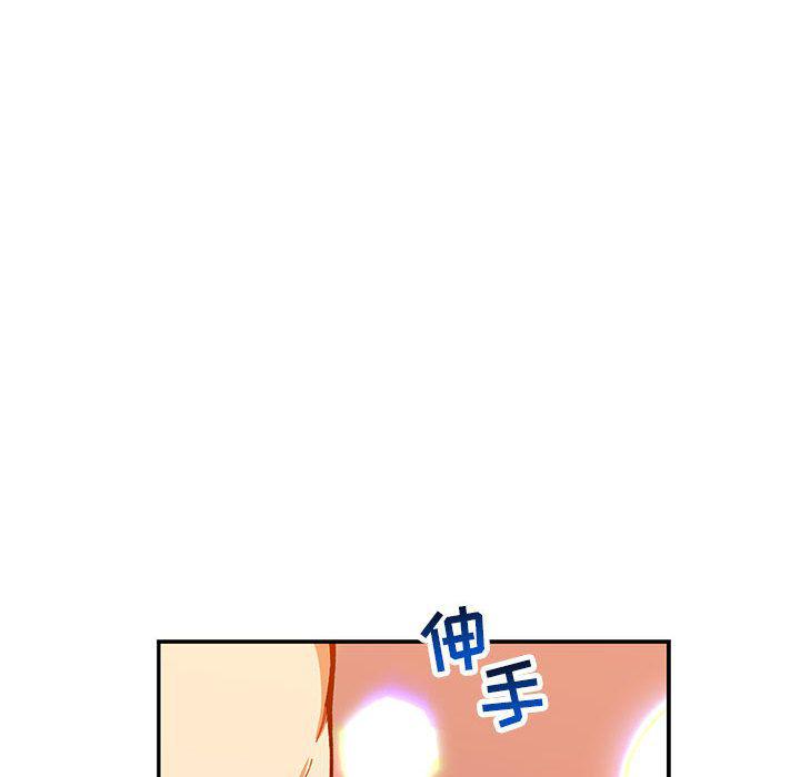 暴走漫画头像韩漫全集-第50话无删减无遮挡章节图片 
