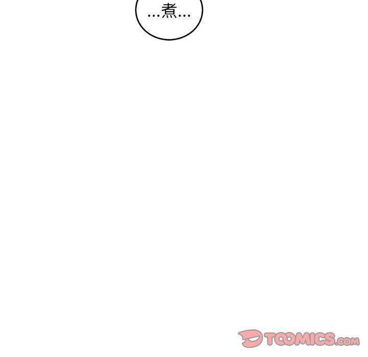 暴走漫画头像韩漫全集-第50话无删减无遮挡章节图片 