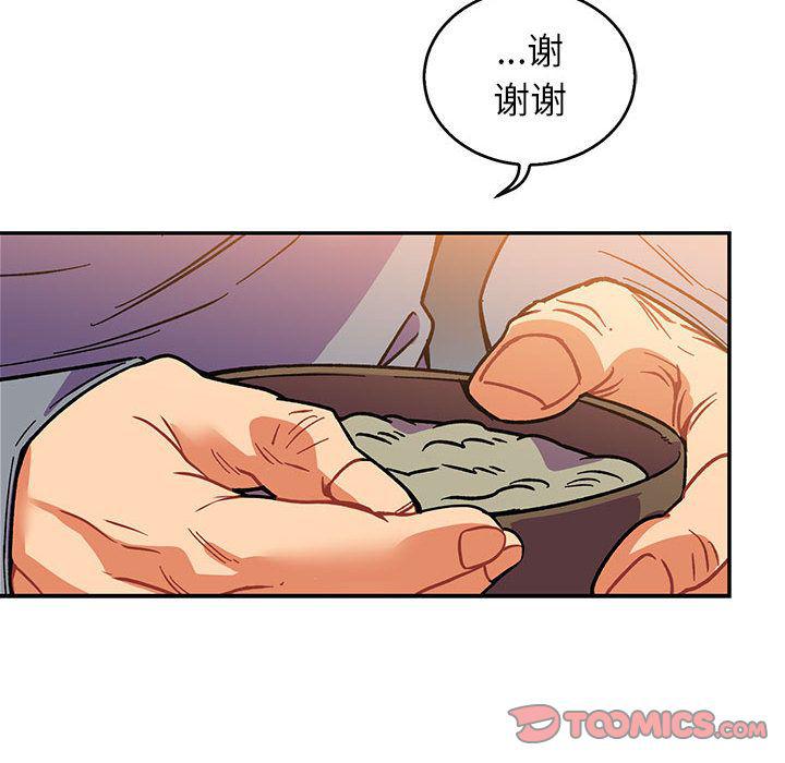 暴走漫画头像韩漫全集-第50话无删减无遮挡章节图片 