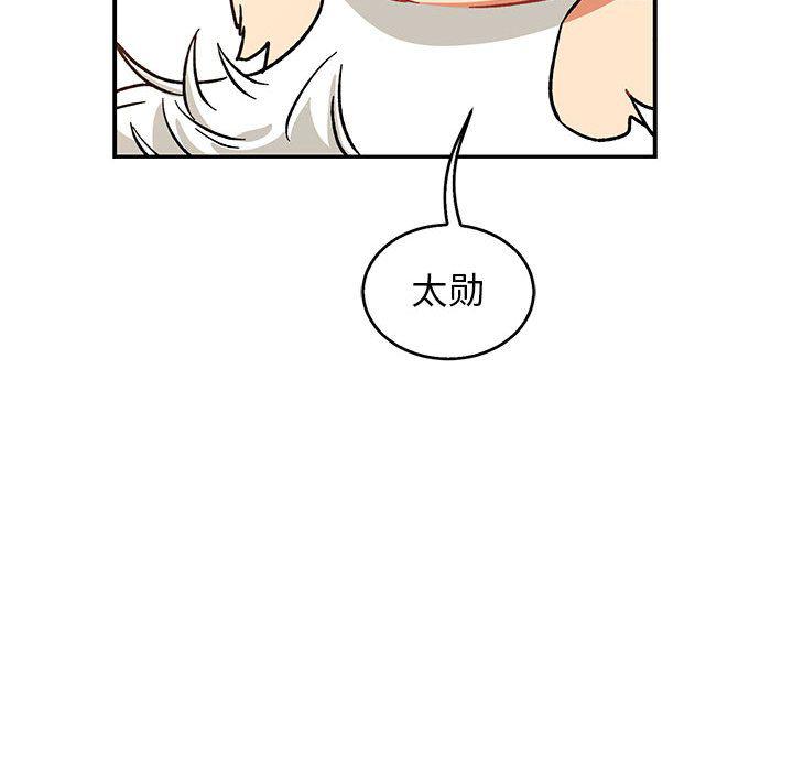 暴走漫画头像韩漫全集-第50话无删减无遮挡章节图片 