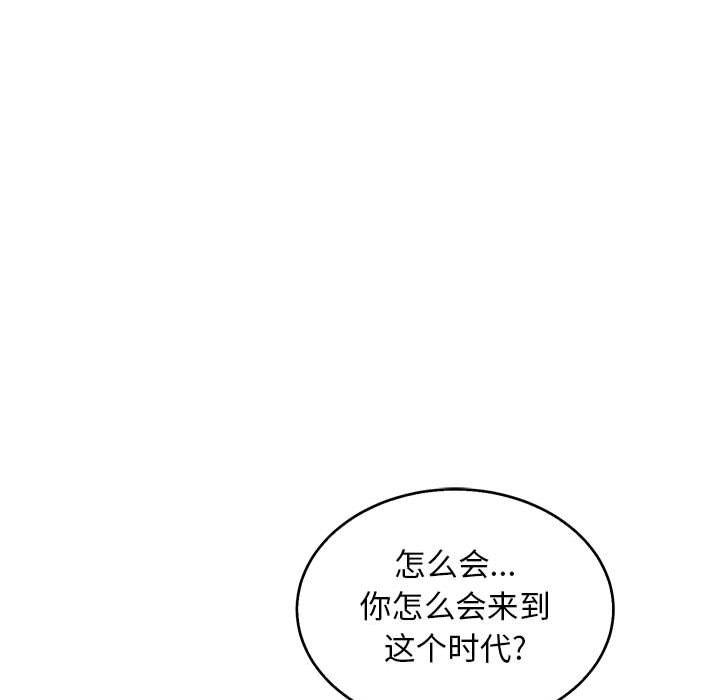 暴走漫画头像韩漫全集-第50话无删减无遮挡章节图片 
