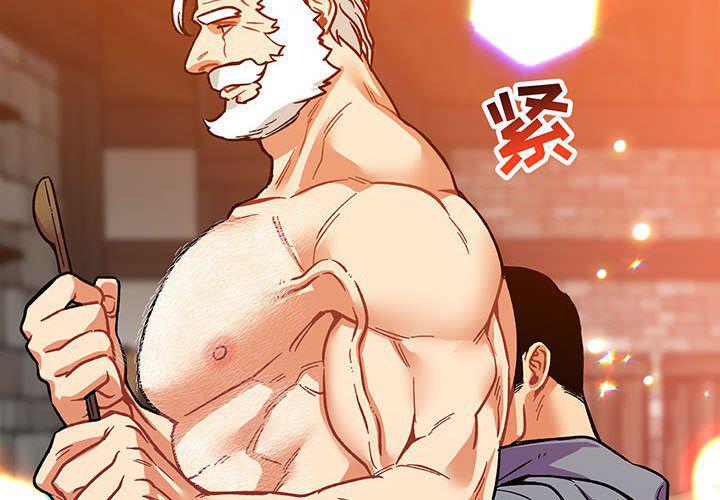 暴走漫画头像韩漫全集-第51话无删减无遮挡章节图片 