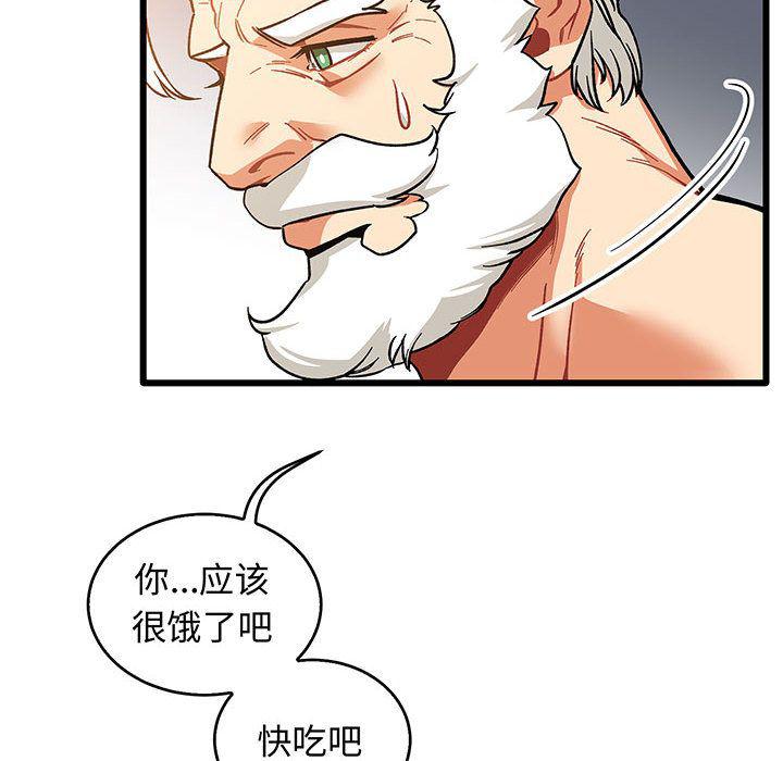 暴走漫画头像韩漫全集-第51话无删减无遮挡章节图片 