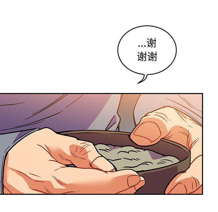 暴走漫画头像韩漫全集-第51话无删减无遮挡章节图片 