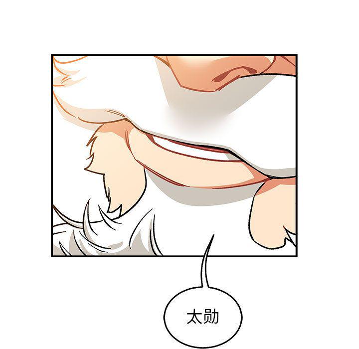 暴走漫画头像韩漫全集-第51话无删减无遮挡章节图片 