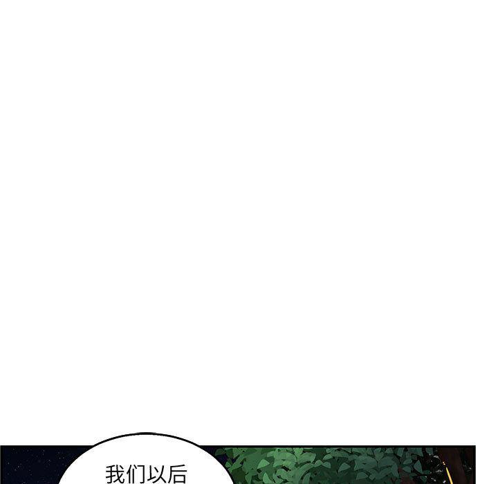 暴走漫画头像韩漫全集-第51话无删减无遮挡章节图片 