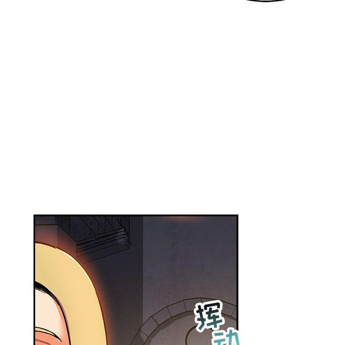 暴走漫画头像韩漫全集-第51话无删减无遮挡章节图片 
