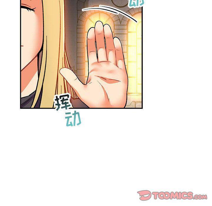 暴走漫画头像韩漫全集-第51话无删减无遮挡章节图片 