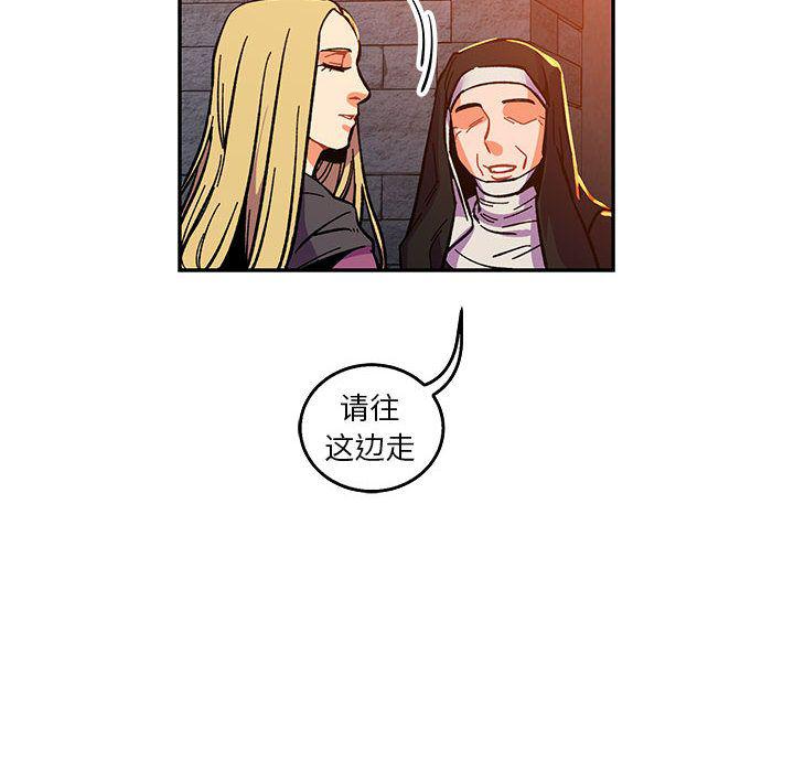 暴走漫画头像韩漫全集-第51话无删减无遮挡章节图片 