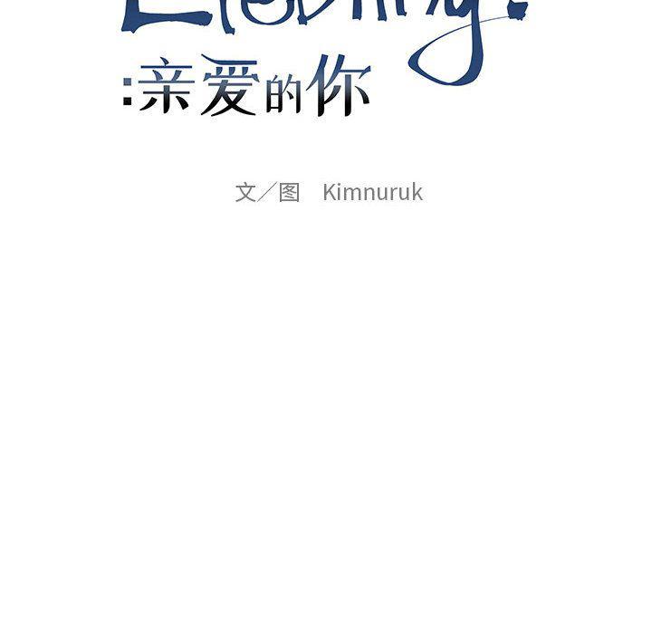 暴走漫画头像韩漫全集-第51话无删减无遮挡章节图片 